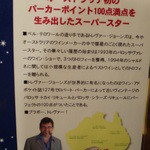 欧風カレー ボンディ - 