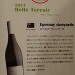 欧風カレー ボンディ - 