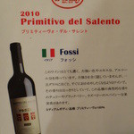 欧風カレー ボンディ - 