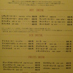 欧風カレー ボンディ - 