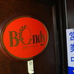 欧風カレー ボンディ - 