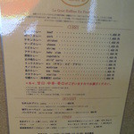 欧風カレー ボンディ - 