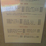 欧風カレー ボンディ - 