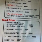 カフェ＆ビア　あるかアるか - ソフトドリンクメニュー