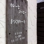 フェッテ - 