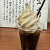 なかぱんカフェ - ドリンク写真:クリームコーヒー （アイスコーヒー ＆ モカソフト）　４１９円　(2023/01)