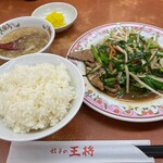 餃子の王将 - 