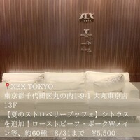 XEX TOKYO / Salvatore Cuomo Bros. - 