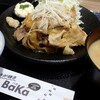 しょうが焼きBaKa 赤坂見附店