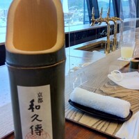 京都和久傳 - 