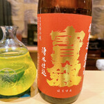 料理屋 植むら - 