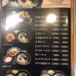 一吉うどん - 