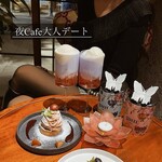 Cafe mitu - 