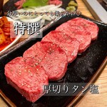 Sumibiyakiniku Baru Agito Hirao - 