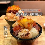 Sumibiyakiniku Baru Agito Hirao - 