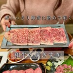 炭火焼肉バル AGITO HIRAO - 