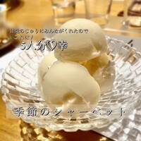 心・技・体 うるふ 博多 - 