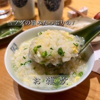 心・技・体 うるふ 博多 - 