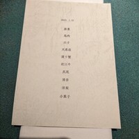 GapricE - 