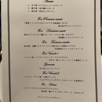 ＢＩＳＴＲＯ Ｂｏｎｎｅ－ｃｈｅｒｅ - 