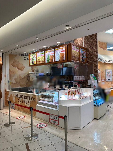 ハローキティ Hello Kitty ストラップ 屋台デザイン(とうもろこし