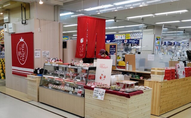 ぽたぽたいちご 苫小牧駅前店 - 苫小牧（大福）の写真