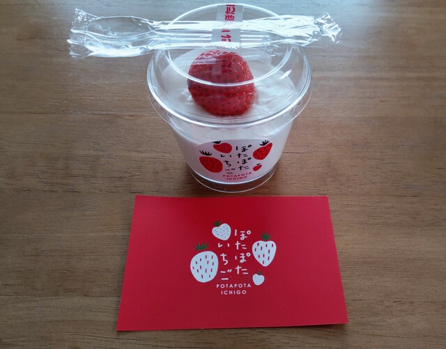 ぽたぽたいちご 苫小牧駅前店 - 苫小牧（大福）の写真