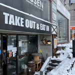 ＥＳＳＥＮ　ＳＡＰＰＯＲＯ - 