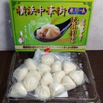 いちふじ - 冷凍自販機のお店で購入した品①