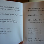 コート ドール - 