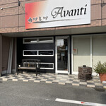 カツレツ Avanti - 