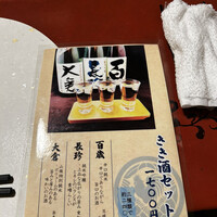 名古屋コーチン・旬菜 一鳳 金山本店 - 利き酒どれも美味しいです