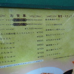 茶寮 結 - H２５年６月