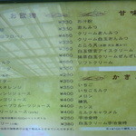 茶寮 結 - H２５年６月