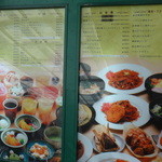 茶寮 結 - H25年６月