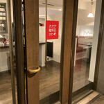 パパゲ珈琲店 - 