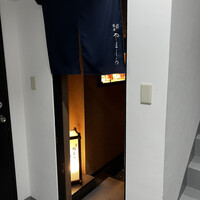 北新地 鮨 栞庵 やましろ - 