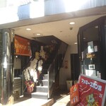 Makkizu Ganbo - 階段上がった2階がお店