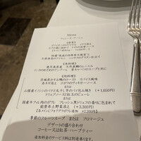 モナリザ 恵比寿店 - 