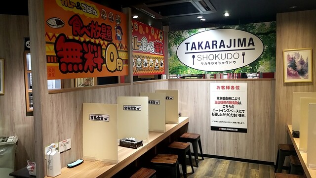 Takarajima 24 Kanda Kitaguchi Ten - Kanda/Other | Tabelog