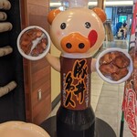 ドライブインいとう豚丼名人 新千歳空港店 - 