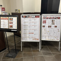 名駅de 焼肉 DOURAKU 名駅店 - 