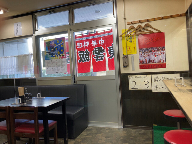 Chinese Shinonome Hanten photo 5