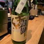 博多空気椅子酒場 輝 - 旭菊の瓶囲い　綾花を熱燗