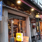 Onri - オンリーが喫茶店じゃなくなっちゃった！ ”お休み処”に変更になっています。ご注意ください。