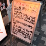 オンリー - 喫茶店⇒ ”お休み処”に変更。ご注意を！