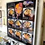 天麩羅処ひらお - 