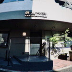 とんかつ七井戸 - 焼鳥 今井