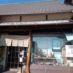 Hayashiya - 