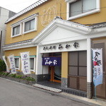 久遠食堂 - 外観です。